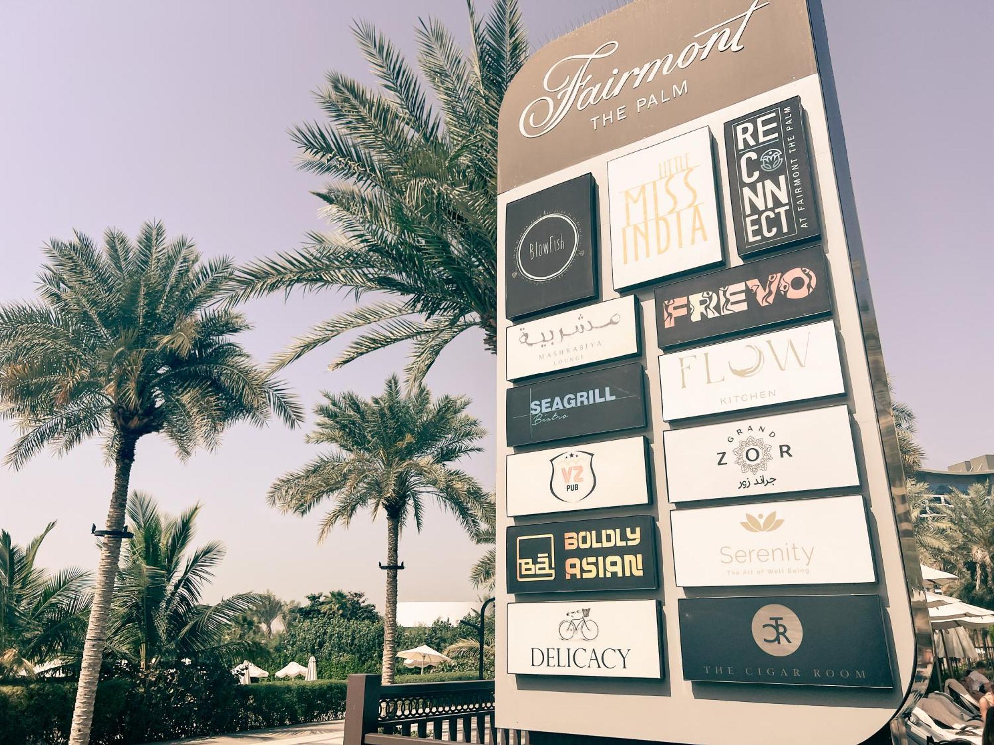 New Fairmont Private Club Access Palm Jumeirah Апартаменти